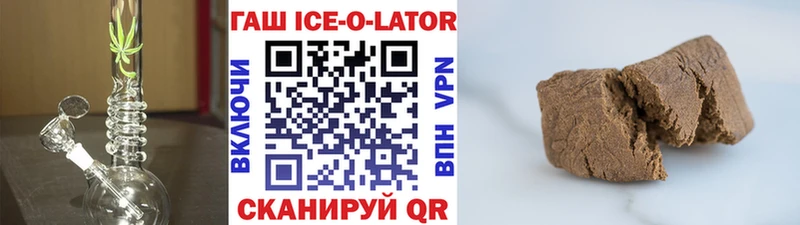 Как найти наркотики Сегежа Галлюциногенные грибы МЕФ NBOMe ГАШИШ КОКАИН А ПВП Бошки Шишки Амфетамин