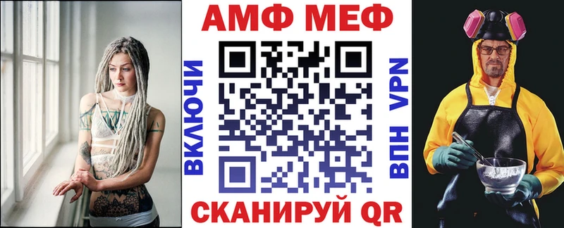 АМФЕТАМИН VHQ  Сегежа 