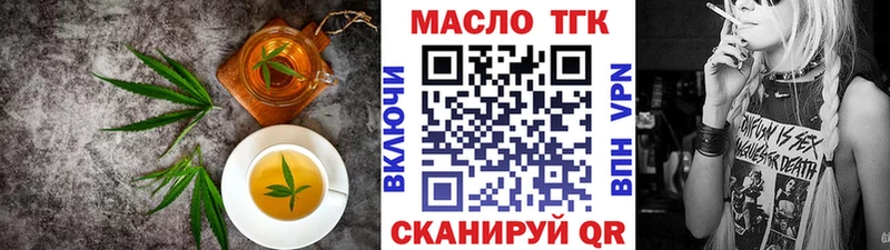Печенье с ТГК конопля  где можно купить наркотик  Сегежа 