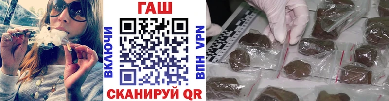 где купить наркоту  мега вход  ГАШИШ Premium  Сегежа 