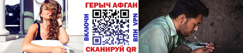 ГЕРОИН афганец  где купить наркоту  Сегежа 