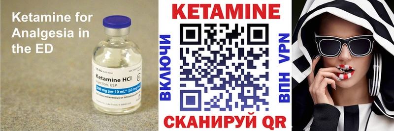 Кетамин ketamine  как найти закладки  Сегежа 