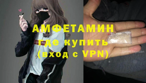 спайс Балабаново
