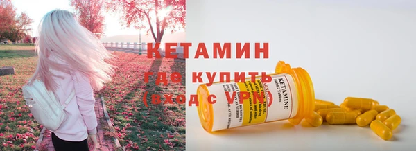 спайс Балабаново