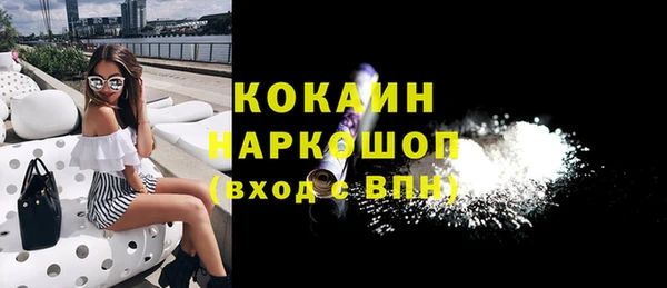 спайс Балабаново