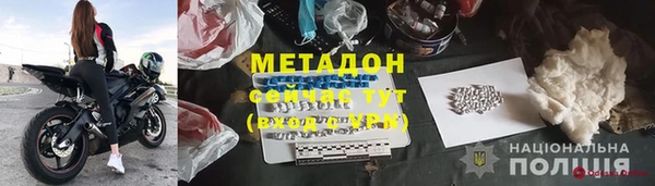молекула духа Балахна