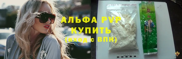 спайс Балабаново
