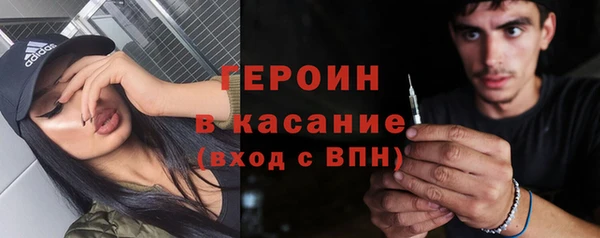 молекула духа Балахна