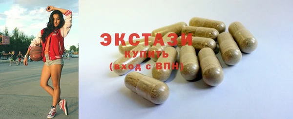 бошки Каменка