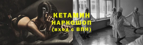 молекула духа Балахна