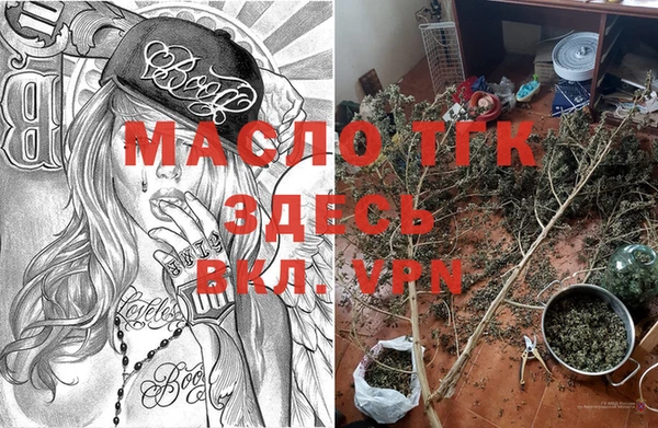 спайс Балабаново