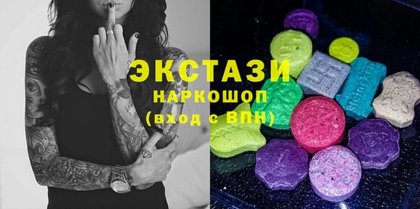 спайс Балабаново