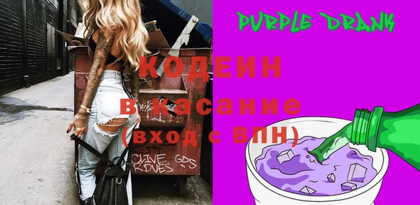 спайс Балабаново