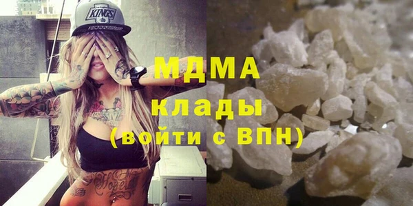 спайс Балабаново