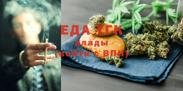герыч Каменск-Шахтинский