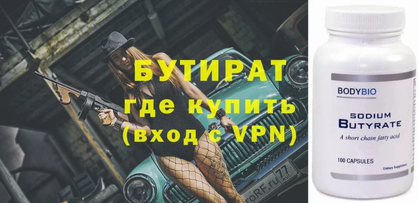 спайс Балабаново