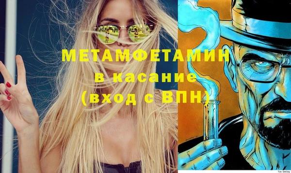 молекула духа Балахна