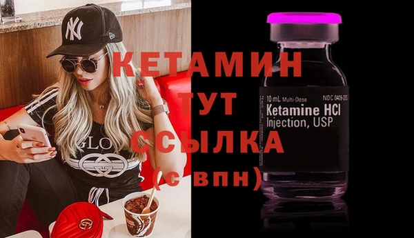 спайс Балабаново
