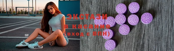 спайс Балабаново