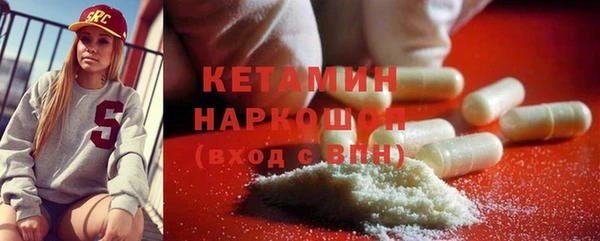 молекула духа Балахна