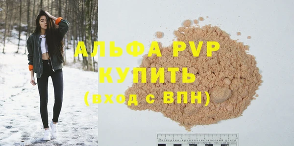 спайс Балабаново