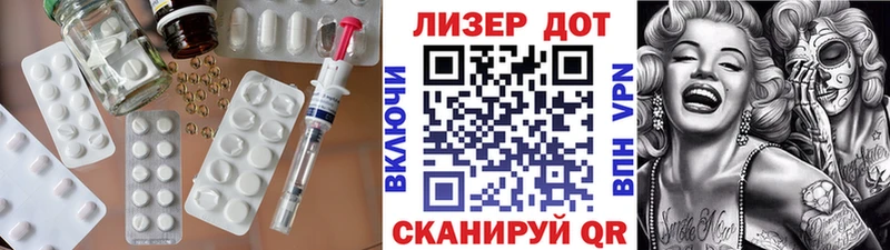shop официальный сайт Сегежа LSD-25 экстази ecstasy