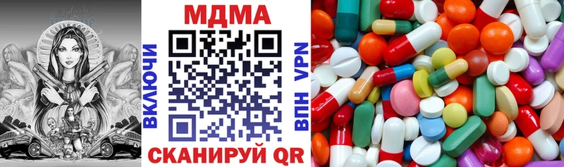 МДМА VHQ KRAKEN Сегежа наркотики