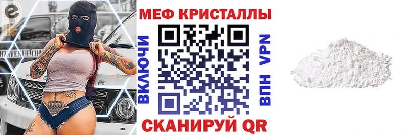 наркошоп  omg как зайти  МЯУ-МЯУ mephedrone  Сегежа 