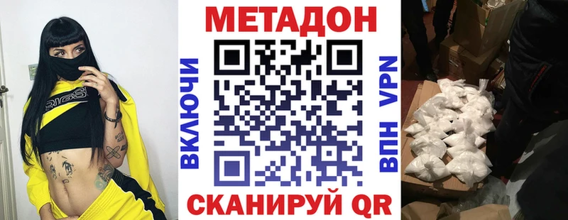 MEGA зеркало Сегежа Метадон мёд