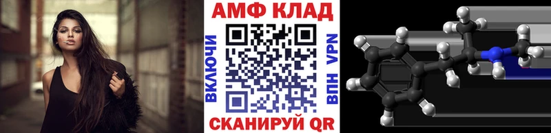 Метамфетамин Methamphetamine  купить наркоту  Сегежа 