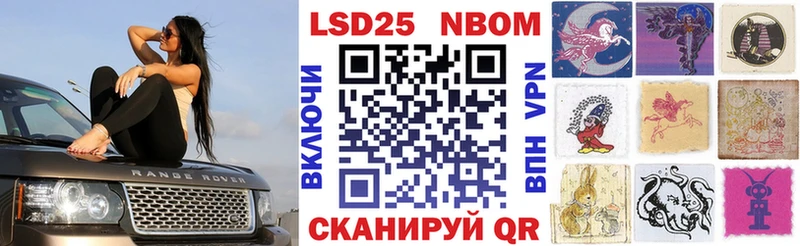 наркота  Сегежа  OMG ТОР  мориарти состав  Марки N-bome 1500мкг 