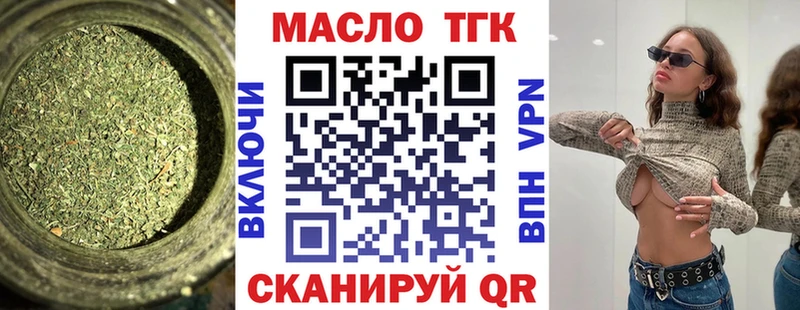 OMG онион  Сегежа  ТГК вейп 